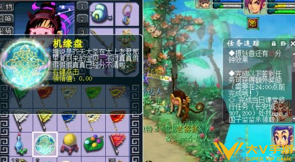 梦幻西游机缘获取攻略2