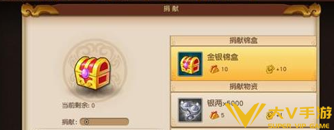 梦幻西游帮贡获取攻略3