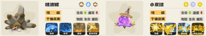 洛克王国世界s2蓄势猛攻队玩法介绍1