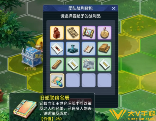 梦幻西游大唐官府副本通关秘籍5