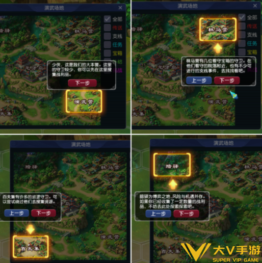 梦幻西游大唐官府副本通关秘籍3