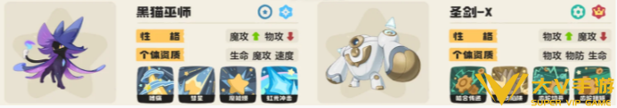 洛克王国世界s2蓄势猛攻队玩法介绍3
