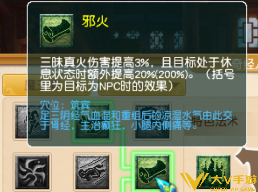 梦幻西游大唐官府副本通关秘籍1