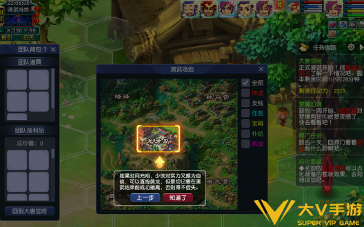 梦幻西游大唐官府副本通关秘籍4