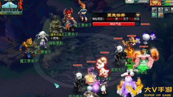 梦幻西游离焰明火珠任务秘籍2