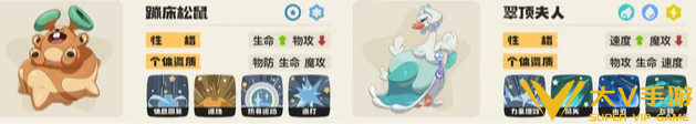洛克王国世界s2雪影记石队玩法介绍3 洛克王国世界s2雪影记石队玩法介绍3