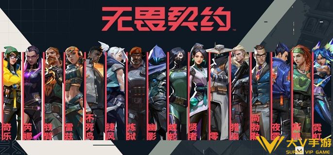 无畏契约高校认证怎样弄 无畏契约高校认证怎样弄