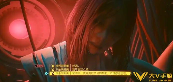 赛博朋克2077往日之影终局合集介绍4 赛博朋克2077往日之影终局合集介绍4