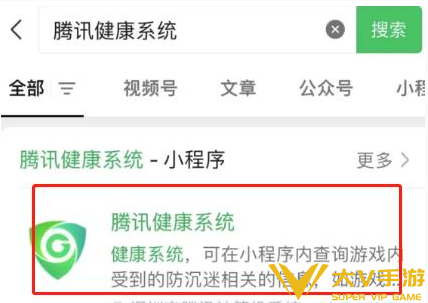 无畏契约高校认证取消绑定攻略1