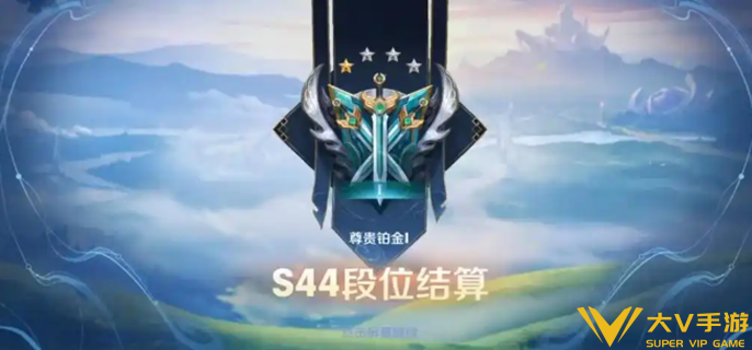 王者荣耀s44赛季什么时候更新