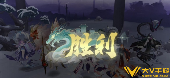 阴阳师入殓师副本阵容介绍