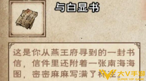 烟雨江湖宿敌再临支线任务秘籍1 烟雨江湖宿敌再临支线任务秘籍1