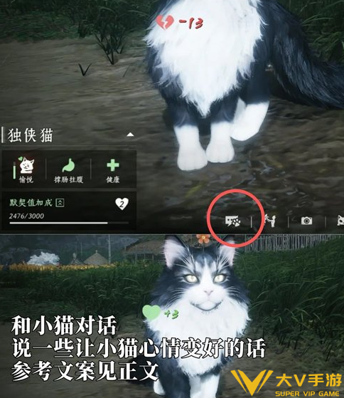 燕云十六声话聊高手成就达成攻略1 燕云十六声话聊高手成就达成攻略1