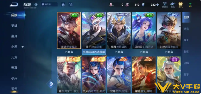 王者荣耀超夯乱斗最强英雄介绍