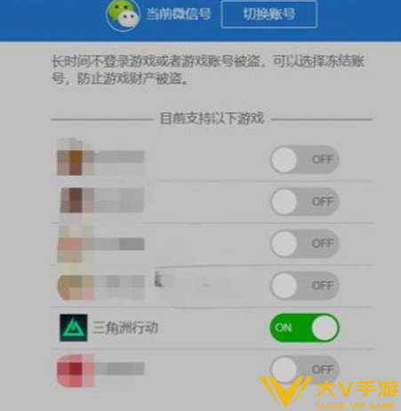 三角洲行动账号冻结解冻攻略3