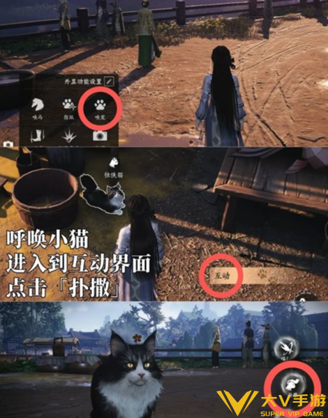 燕云十六声炸毛啦成就达成攻略1