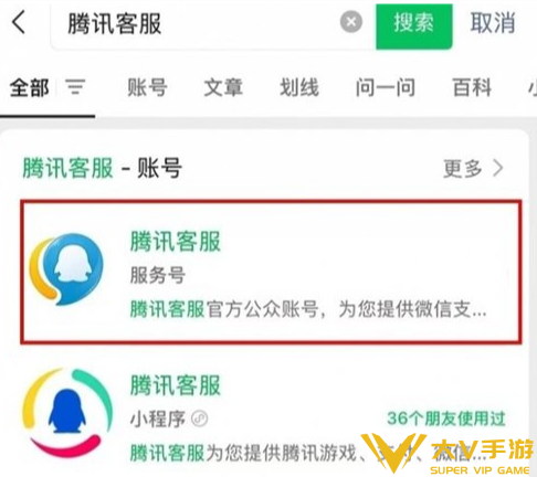三角洲行动账号冻结解冻攻略4