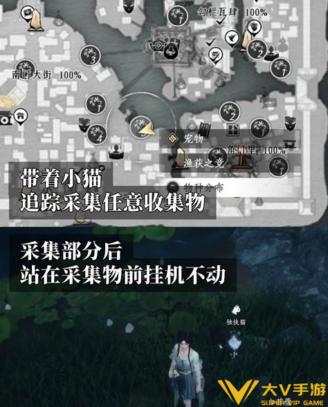 燕云十六声喵的备忘录成就达成攻略1 燕云十六声喵的备忘录成就达成攻略1