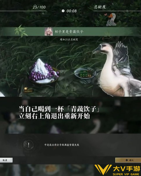 燕云十六声蔬离感成就达成攻略2 燕云十六声蔬离感成就达成攻略2