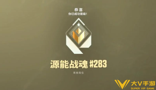 无畏契约赋能段位介绍2 无畏契约赋能段位介绍2