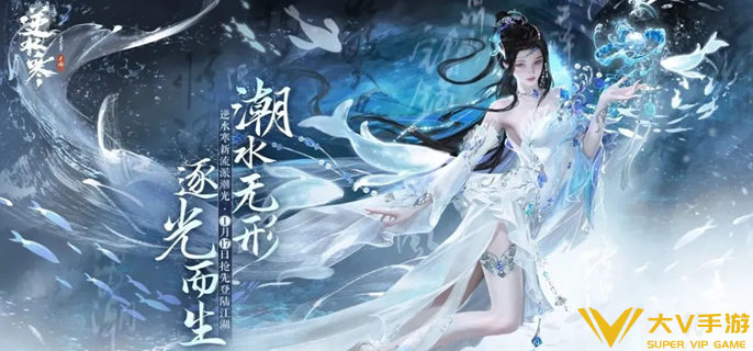 逆水寒手游职业强度排行4 逆水寒手游职业强度排行4