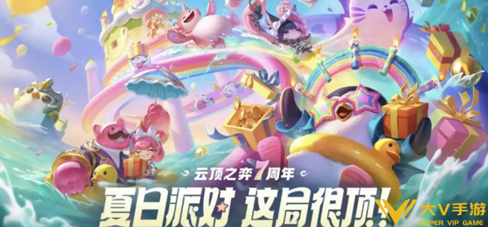 云顶之弈s17赛季什么时候结束