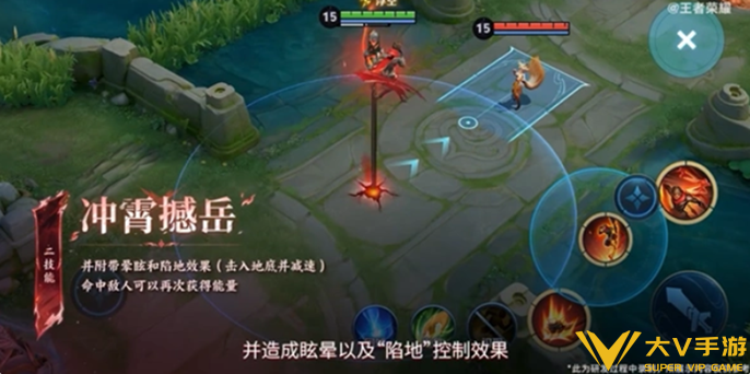 王者荣耀六耳猕猴全技能介绍3