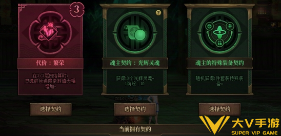 DNF契约之塔玩法秘籍2 DNF契约之塔玩法秘籍2