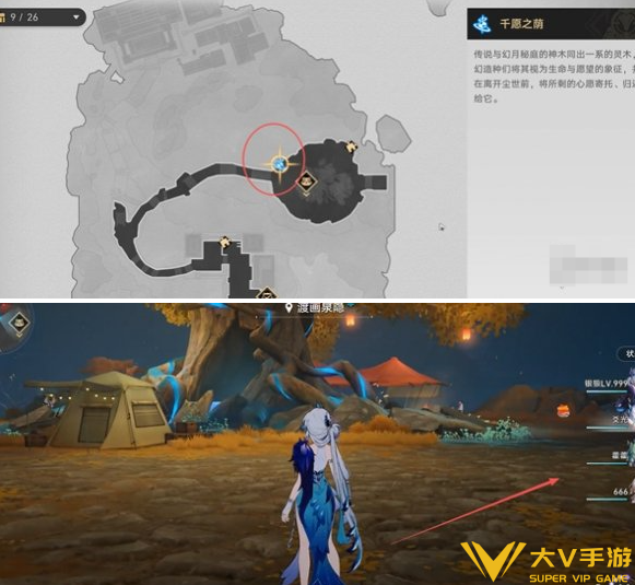 崩坏星穹铁道高精力人士成就达成攻略3