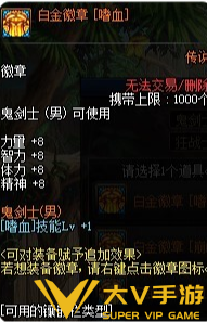 dnf红眼白金徽章选择介绍2 dnf红眼白金徽章选择介绍2