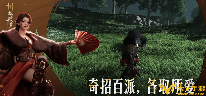 燕云十六声终破劲敌成就怎样做