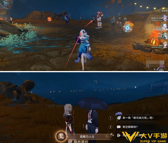 崩坏星穹铁道高精力人士成就达成攻略4