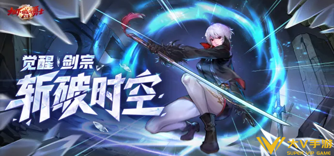 dnf手游女鬼剑士转职介绍4