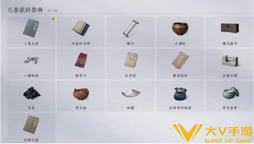 燕云十六声查之有尽录之有竭成就达成秘籍