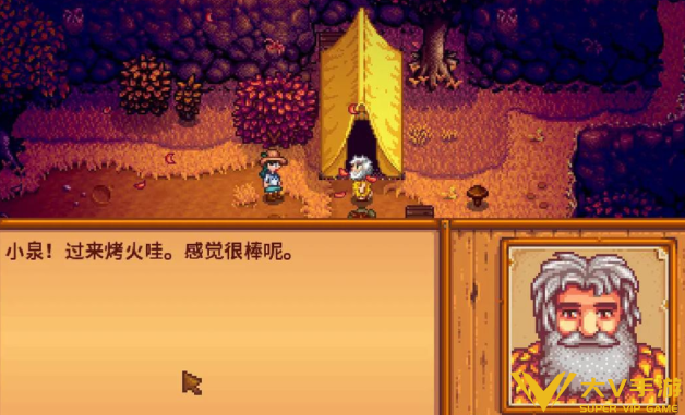 星露谷物语莱纳斯人物喜好分享3 星露谷物语莱纳斯人物喜好分享3
