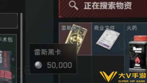 三角洲行动特殊夹层玩法秘籍2