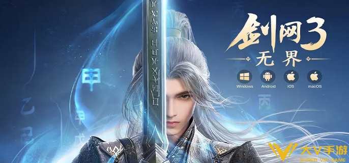 剑网3万宝楼公示期多久 剑网3万宝楼公示期多久
