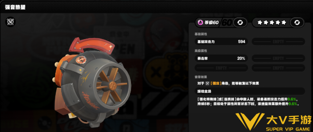 绝区零A级必练音擎汇总4