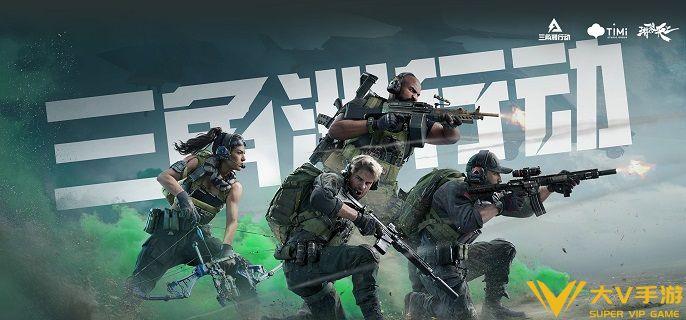 三角洲行动特殊夹层怎样玩
