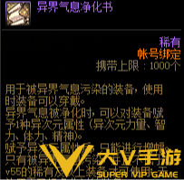 dnf红字清除攻略2