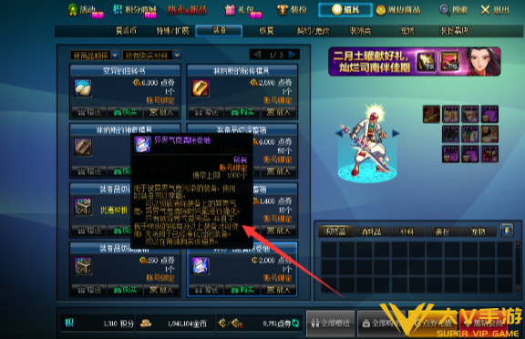 dnf红字清除攻略1