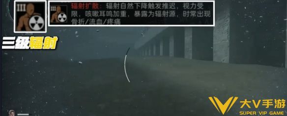 三角洲行动辐射机制玩法介绍3 三角洲行动辐射机制玩法介绍3