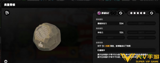 绝区零A级必练音擎汇总5