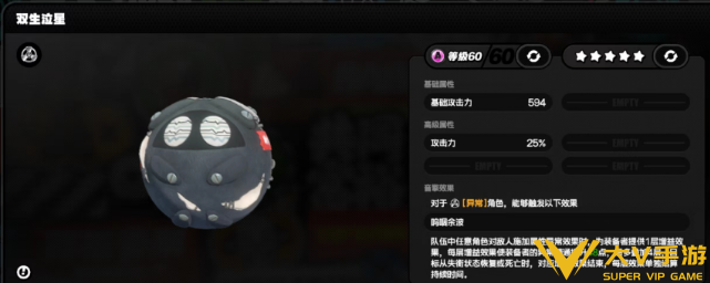 绝区零A级必练音擎汇总2