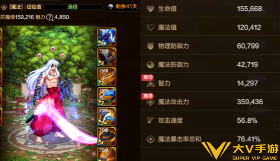 dnf手游80版本职业强度排行分享2 dnf手游80版本职业强度排行分享2