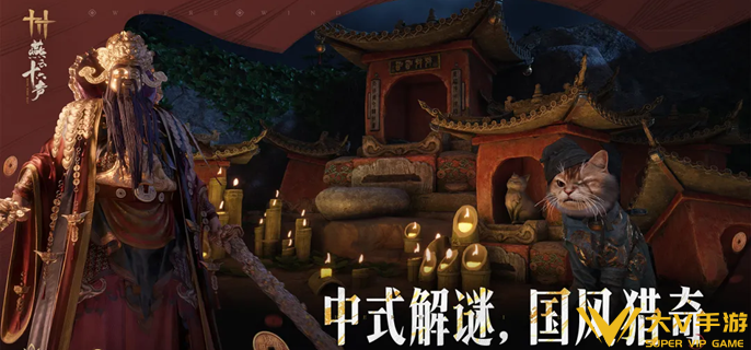 燕云十六声猫猫互动成就有哪些