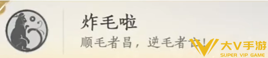燕云十六声猫猫互动成就达成攻略1