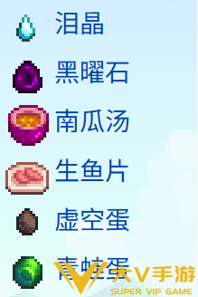 星露谷物语塞巴斯蒂安人物喜好分享1 星露谷物语塞巴斯蒂安人物喜好分享1