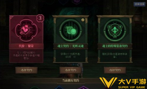 dnf契约之塔速刷技巧1 dnf契约之塔速刷技巧1