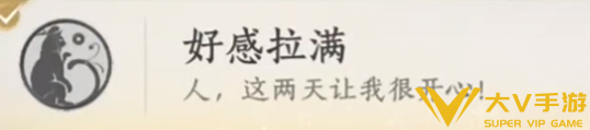 燕云十六声猫猫互动成就达成攻略2